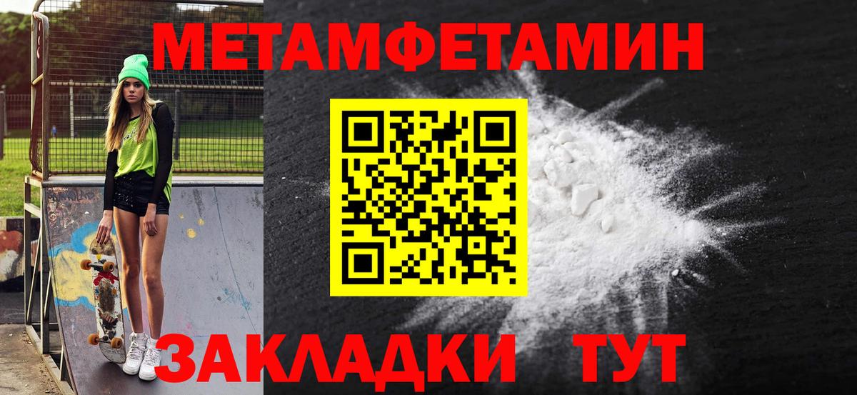 АМФЕТАМИН  Вход с VPN  Волгодонск  Амфетамин VHQ 