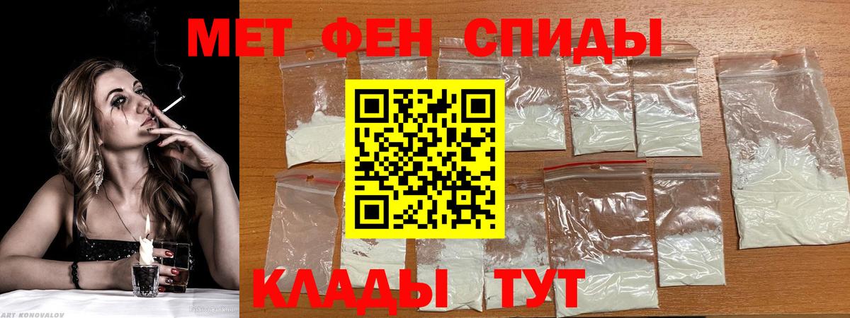 АМФ 98% Волгодонск