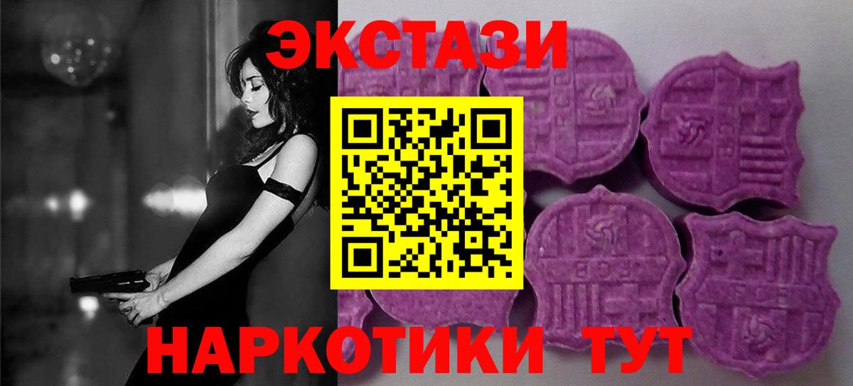 ЭКСТАЗИ бентли  Ecstasy DUBAI  Волгодонск  Вход с VPN 