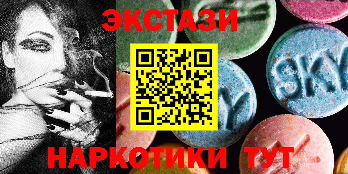 Ecstasy DUBAI Волгодонск