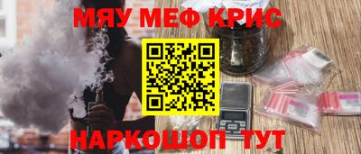 бутик Ливны