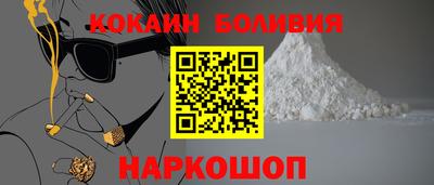 прущий лед Лесосибирск