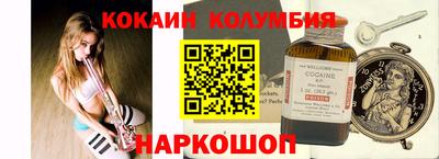 прущий лед Лесосибирск