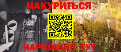бутик Ливны