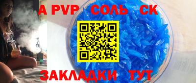 бутик Ливны