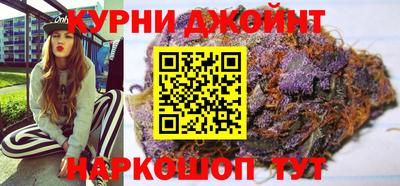 бутик Ливны