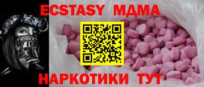 экстази Ликино-Дулёво