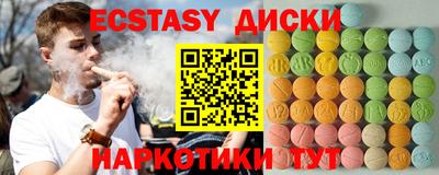бутик Ливны