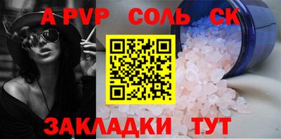бутик Ливны