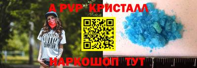 бутик Ливны