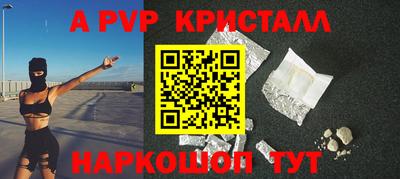 бутик Ливны