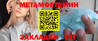 бутик Ливны