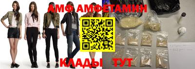 бутик Ливны