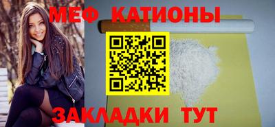 бутик Ливны