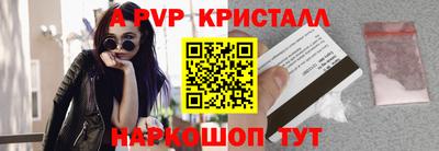 бутик Ливны