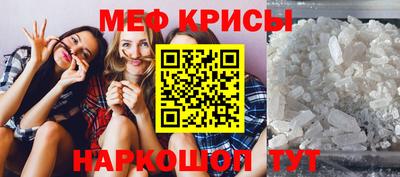 прущий лед Лесосибирск
