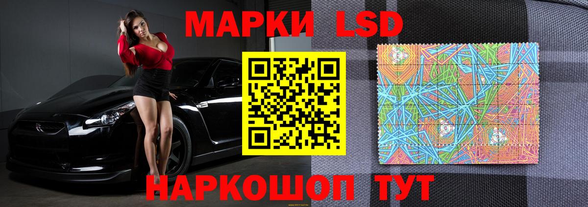 Лсд 25 экстази ecstasy  LSD-25 экстази ecstasy  Вход с VPN  Волгодонск 