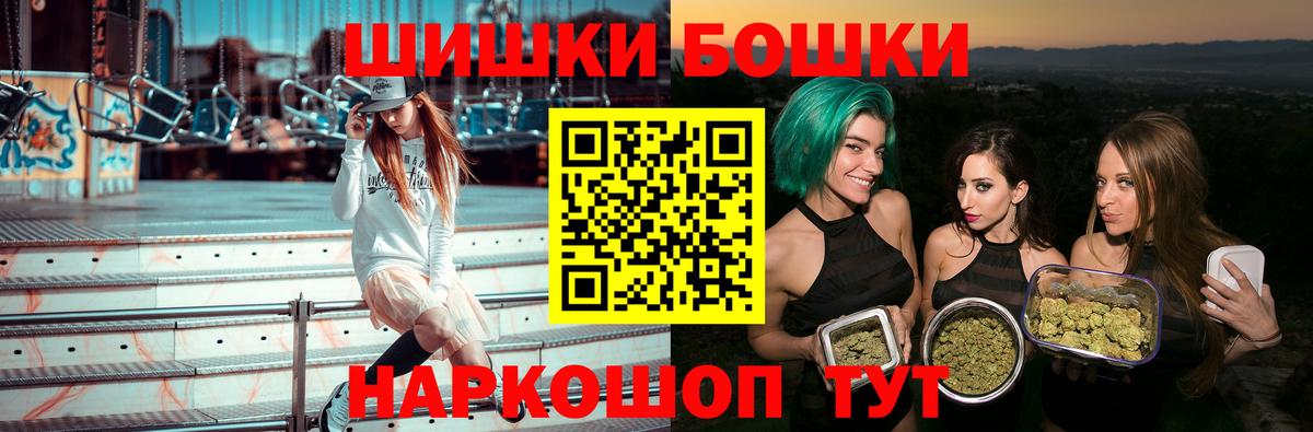 Каннабис конопля Волгодонск